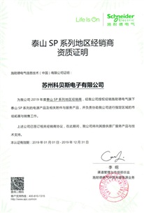 公司風貌